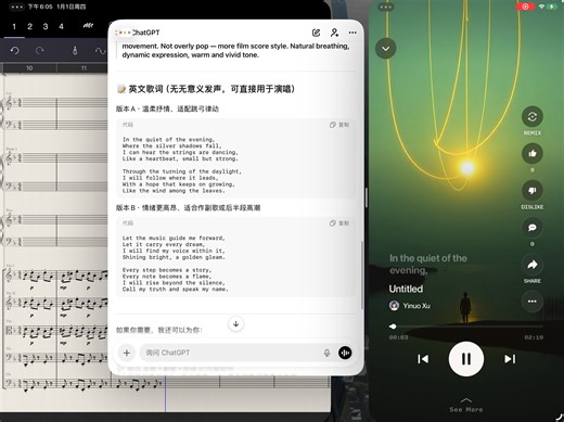 【StaffPad & SunoV5】用ai给曲子加上主唱原来是这种效果