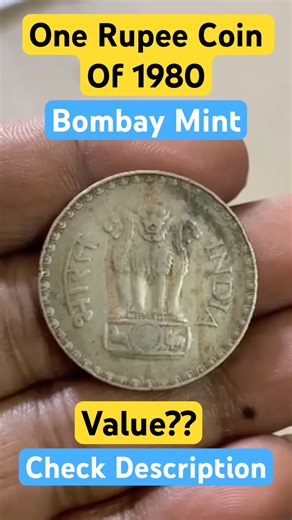 ₹1 Coin 1980 Bombay Mint Real Value Revealed | Rare or Common? #coins #coins #oldcoins