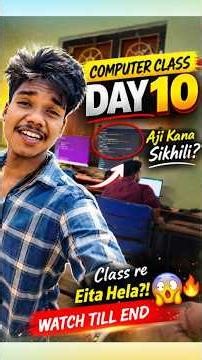 Excel ରେ Perfect ହେବାର ଏହିଟା ଶେଷ Lesson ଅଛି 🔥 #msexcel #studentlife #trending