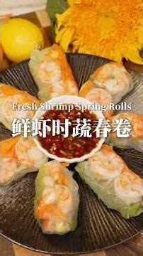 Fresh Shrimp Veggie Vietnamese Spring Rolls
