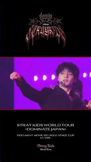 LIVE Blu-ray『Stray Kids World Tour ＜dominATE JAPAN＞』 Document Movie Ep.1 Solo Stage Clip (I.N)