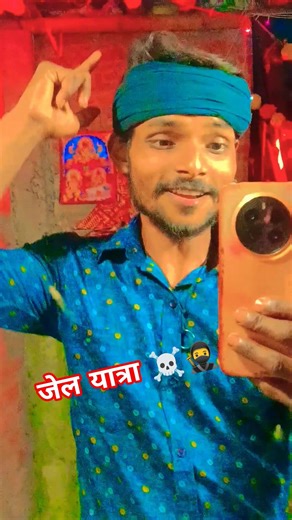 #Video | जेल यात्रा | #Jail Star Raushan Rohi | Jail Yatra | New #Maghi Rangdari Song 2026