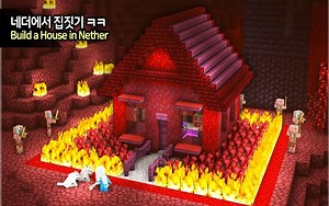 ⛏️ Minecraft Tutorial How to build a House in the Nether