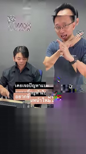 5.2K views · 110 reactions | เทคนิคขึ้นหน้าใหม่ บรรทัดไม่เลื่อน ใน Word  #word #Howto #Tips #office365 #microsoft #9expert | 9Expert Training | Facebook