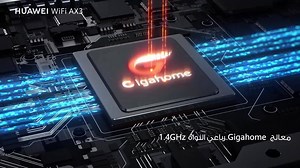 Pre-order #HUAWEIWiFiAX3 starting from SAR 249 & get FREE gifts worth SAR 313. Enjoy the Next-generation Wi-Fi 6 Plus Router with faster streaming and a stronger signal that crosses one more wall. Connect with a simple tap using Huawei Share. https://bit.ly/2Wm7cdR احجز مُسبقاً #HUAWEIWiFiAX3 بسعر يبدأ من 249 ر.س و احصل على هدايا بقيمة 313 ر.س. استمتع بالجيل الجديد من الرواتر بتقنية Wi-Fi 6 Plus مع بث أسرع و شبكة أقوى تتخطى حاجز جديد. اتصل بنقرة واحدة باستخدام HUAWEI Share https://bit.ly/2Wm7cdR