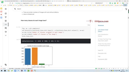 整整30套！GitHub上超实用的机器学习项目！从原理详解到项目实战，看完就能跑通！（AI人工智能／深度学习／计算机视觉CV／自然语言处理／图像识别／目标检测）