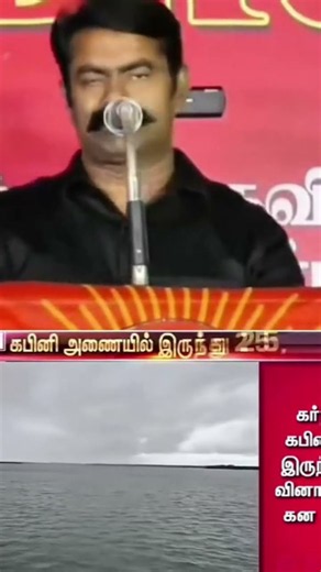 Tharkuri pasaga idhuku 🔥 vittu cm than karanm nu solraga🤣🤡
