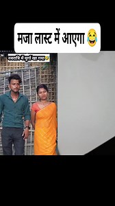 #comedy | Kishan Kumar Kishan