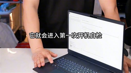 外星人alienware星舰aurora16X游戏本开箱.