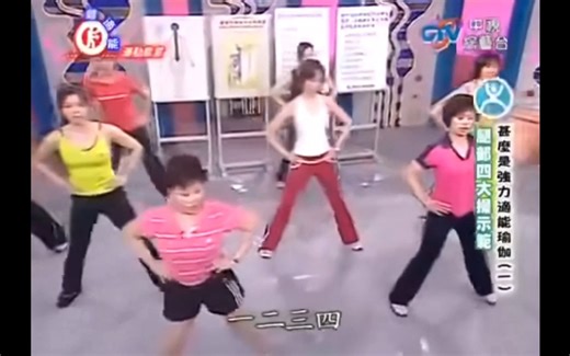 魔性的【dui dui舞】是什么？谁的骨盆最端正？为啥这么多人跟着跳