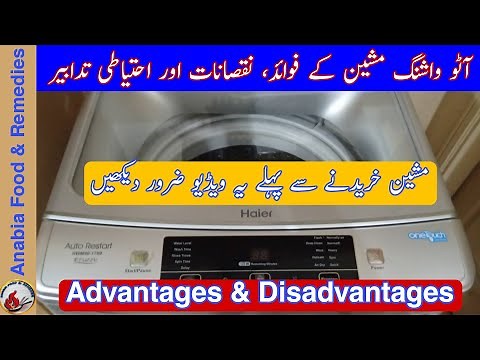 Advantages & Disadvantages Of Auto Washing Machine | How To Care Auto Washing Machine
