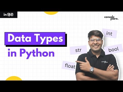 Data Types in Python | in Hindi | #python #pythonprogramming #programming #pythontutorial