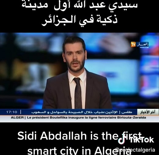 Sidi Abdallah is the first smart city in Algeria #algeria #algerie #🇩🇿 #project #city #future #smart #smartcity #alger #algiers #sidiabdellah