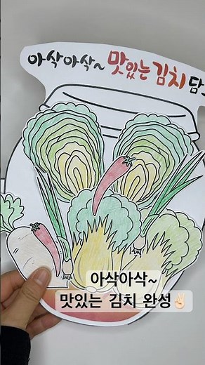 인지프로그램 도안🎁 뭘 좋아하실까 고민 끝에 워크북으로 준비 완료!