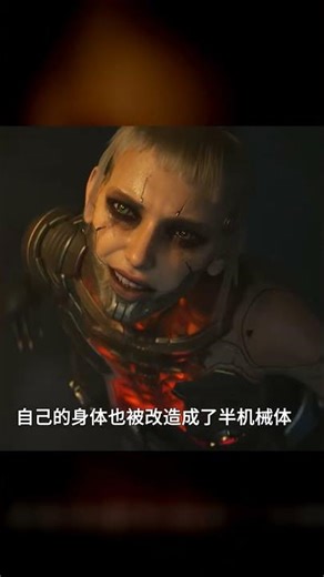 愛死機第四季：被外星黃蜂寄生，眼神逐漸失去焦距太致郁 #爱死机，蜘蛛玫瑰，科幻，外星生物，极致惊悚