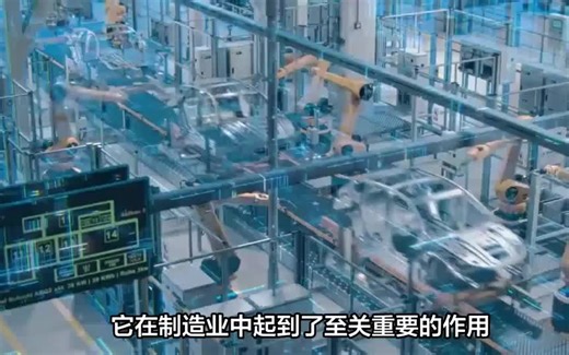 MES系统的功能和应用领域有哪些