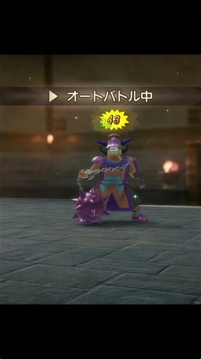 湯姆森 秒殺 勇者鬥惡龍VII Reimagined
