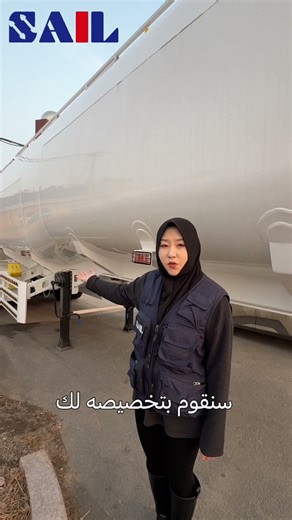 🚛SAIL AUTO 4-axle tanker semi-trailer—built for safe, efficient hazardous liquid hauling: