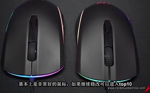 【火云汉化】HyperX Pulsefire Surge按键修正版上市