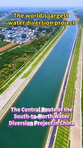 👉This is a monumental feat in Chinese history — the world’s largest water diversion project: the Central Route of the South-to-North Water Diversion Project, crossing the Yellow River!🌊 The tunnel stretches 4,250 meters in length, with a 7-meter inner diameter, and took 11 years to complete. It has optimized the distribution of water resources and helped resolve the water shortage in northern China. 👏 #ChinaTech #Infrastructure #water #diversion #resources Amazing China Chinese Embassy in Ken
