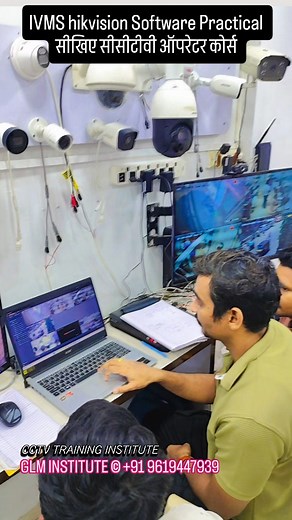 CCTV Operator course online and offline class #cctvoperatorcourse #cctvjobmumbai | Raj Prajapati