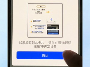 1-NebulaBuds使用说明-激活码连接-NebulaBudsAI-NebulaBuds使用说明-哔哩哔哩视频