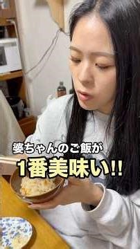 祖母が作る『旬のタケノコ』を使った炊き込みご飯が美味すぎる😳🎋‼️ #船長の日常 #淡路島 @金太郎船長の妹🧸🎣❄️