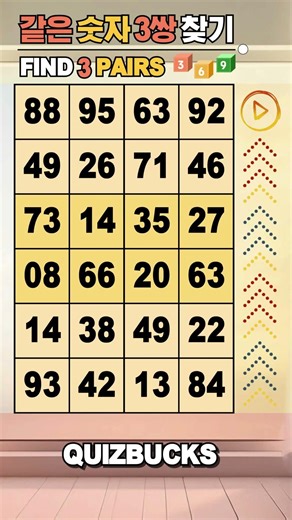 Find 3 Pairs of Identical Numbers 🎲 | 같은숫자찾기