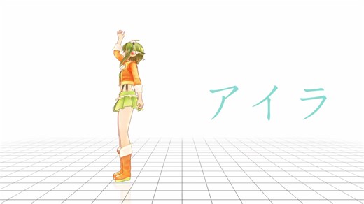 【MMD】アイラ【モーション配布】