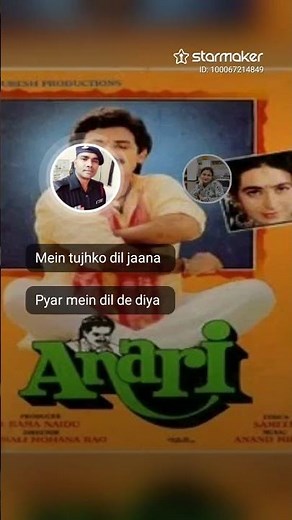 my song (pyar mein dil de diya)