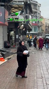 الأم الرقاوية | Ossama Daher