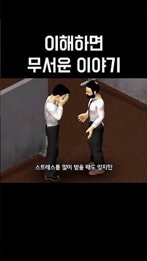 어라라? #좀보이드 #프로젝트좀보이드 #무서운이야기