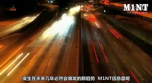 MINT亿万富豪俱乐部