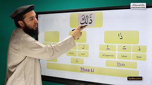 8.7K views · 1.4K reactions | 9.5 - "Qur'anic Arabic Recitation with...