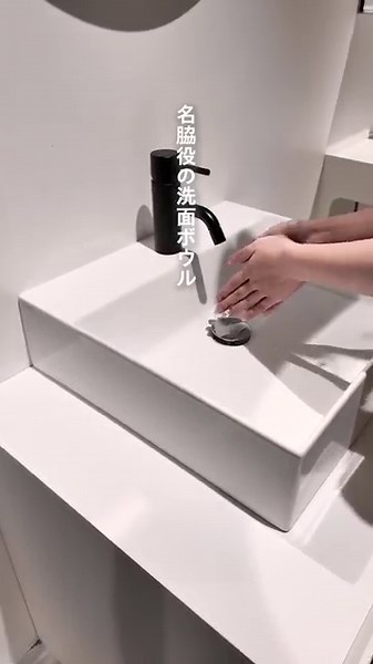 洗面インテリアの名脇役！シンプルな洗面ボウル《エレガンススクエア》