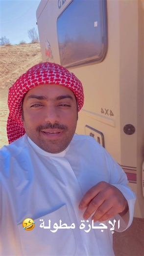 فيديوهات أنشأها فهد سعود العنزي (@fahad..059) باستخدام الصوت الأصلي - فهد سعود العنزي