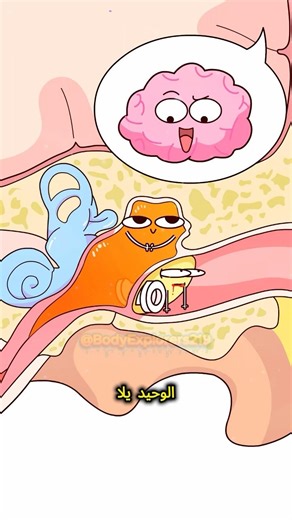 👂What is an ear infection❓#shorts#funny#trending
