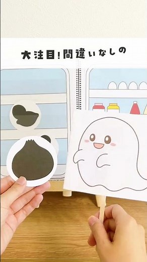"The Gluttonous Ghost" Sketchbook Theater | How to Make & Perform #PreschoolTeachingMaterials #Sk...