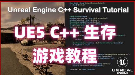 004 跳跃与冲刺 | UE5 C++生存游戏教程 | UE5 C++ Survival Game EP03 - Jum
