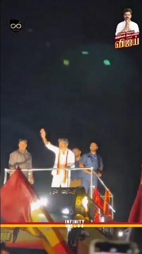 நாகப்பட்டினத்தில் தளபதி 🔥 | Thalapathy Vijay | TVK | TVK Vijay | Jananayagan