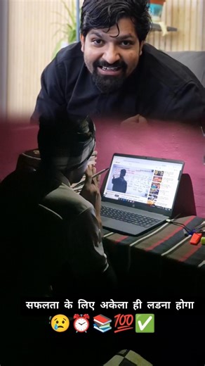 संदीप सर मोटिवेशन 😢💔💯✅️ #motivation#studymotivation#study#ssc#upsc#study #youtubeshorts #ytshorts