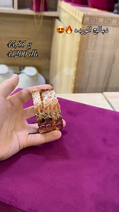 11K views · 602 reactions | #marocaine #كفطان_مغريبي_2021 #oriflame #marrakech #kaftan #beauty #or #original | Bijouterie Mohammed Amine | Facebook