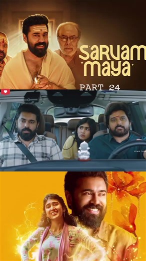 Exploring The Lungu: A Tamil-Malayalam Film