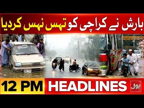 Karachi Rainfall Destruction | Iran Launches Missile Attack on Israel | 12 PM Headline