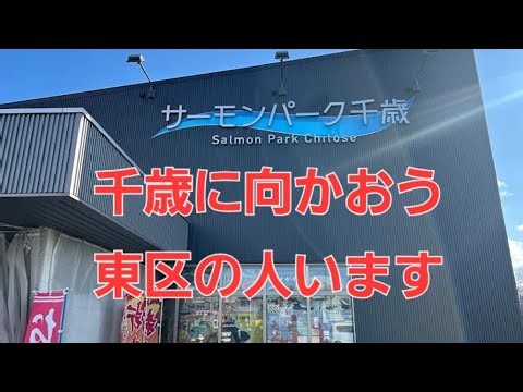 コービーチャンネル がライブ配信中！