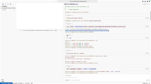 让AI自动安装复杂生信软件
