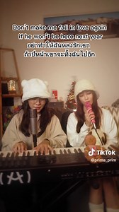 SANTA TELL ME Cover by PRIMA PRIM | พริมพริมา | Christmas Songs