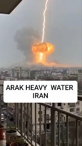 ARAK HEAVY WATER REACTOR DESTROYED‼️ #iran #Israel #standwithcivilians #OperationRisingLion #StandWithIsrael | Romeo in Israel
