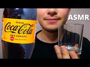 ASMR COCA-COLA ORANGE (DRINKING GULPING SOUNDS) SODA MUKBANG | 먹방