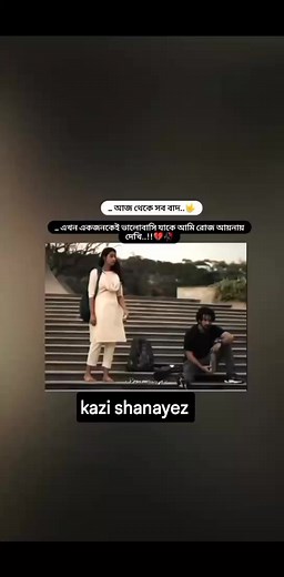 162K views · 6.9K reactions | #reelsfbシ #videoviralシ #tradingviewindicators #foryoupage #tradingview #everyonefollowers #facebooks #reelsfbシ #viralpost | Kazi Shanayez Nerob | Facebook